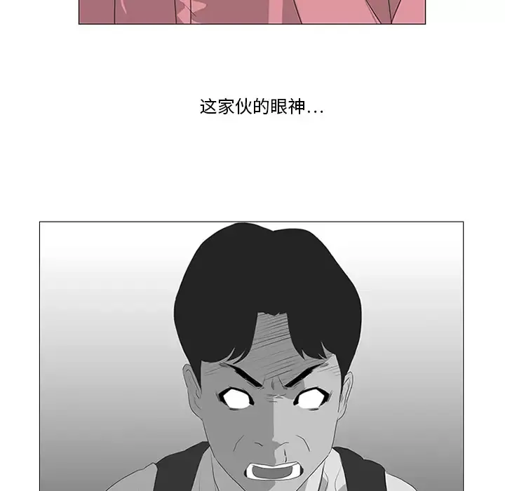 逆伦-第17话 - 图片 70