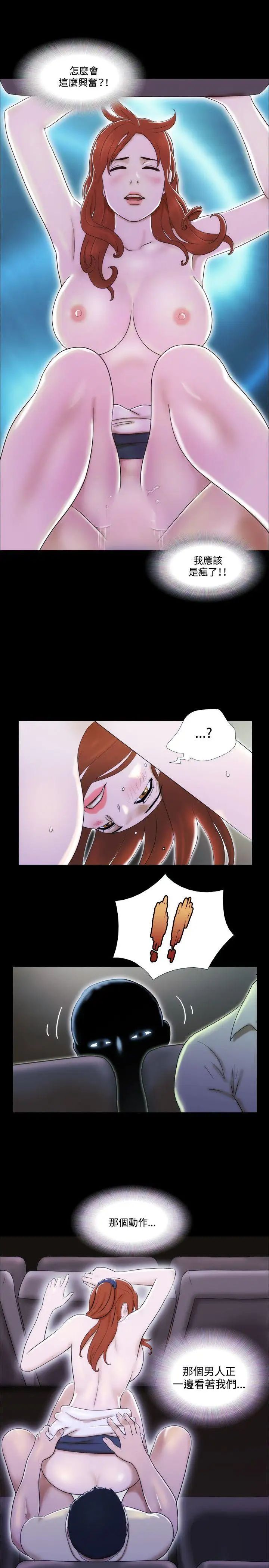 17种性幻想ver.2[第二季]第13话