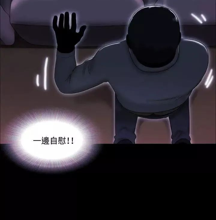 17种性幻想ver.2[第二季]-第13话 - 图片 9