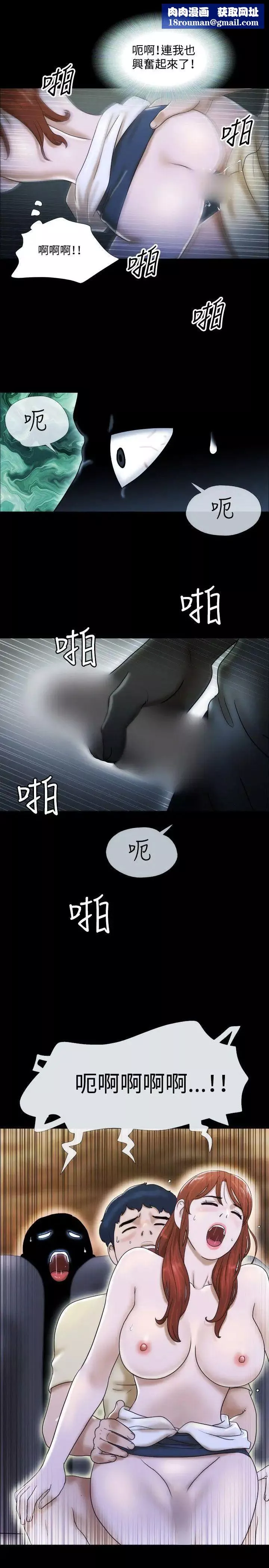 17種性幻想ver.2[第二季]第13話