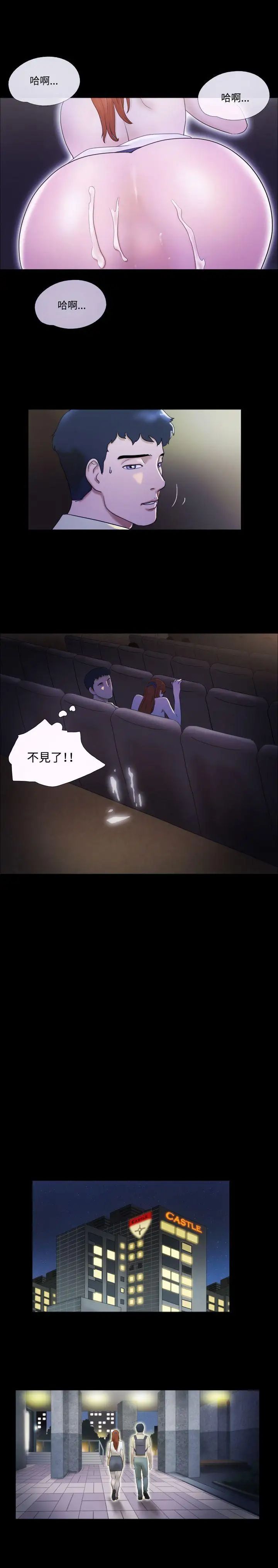 17种性幻想ver.2[第二季]第13话