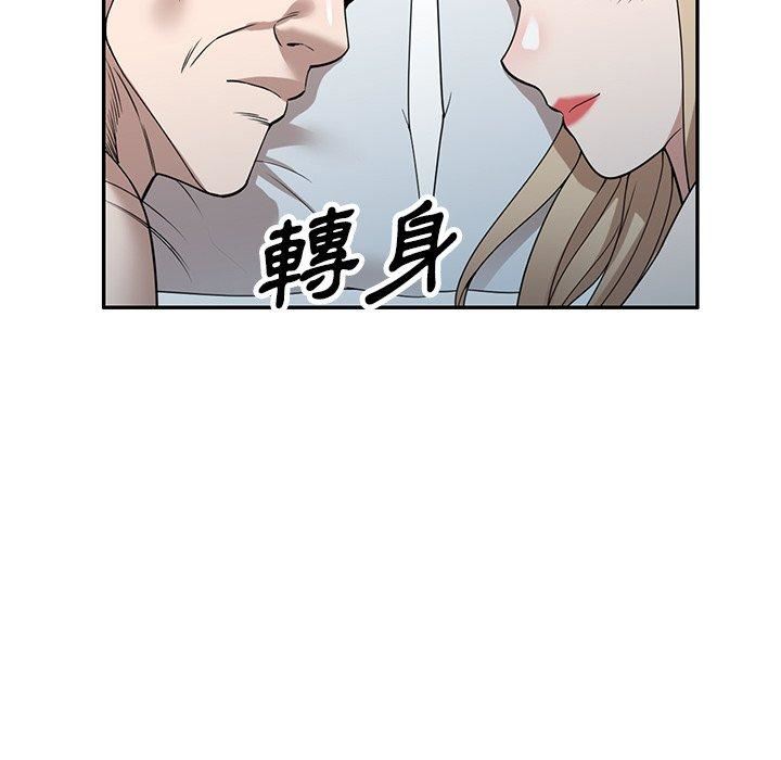 沉重的契约第47话