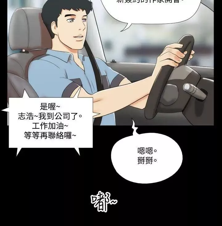 17种性幻想ver.2[第二季]-第13话 - 图片 19