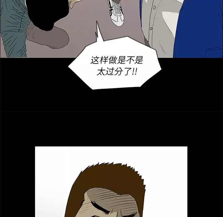 逆伦-第17话 - 图片 81