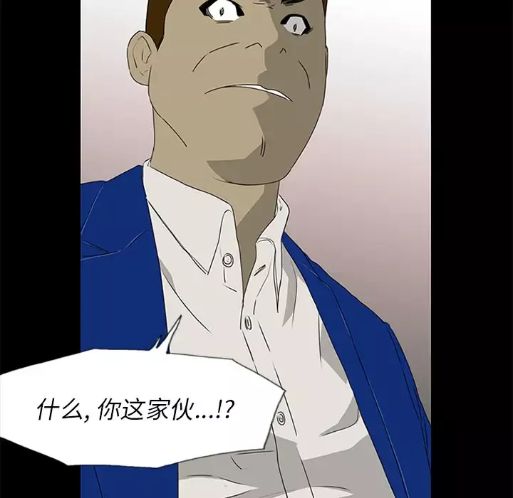 逆伦-第17话 - 图片 82