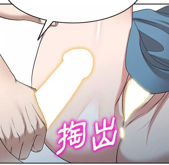 沉重的契约-第47话 - 图片 155