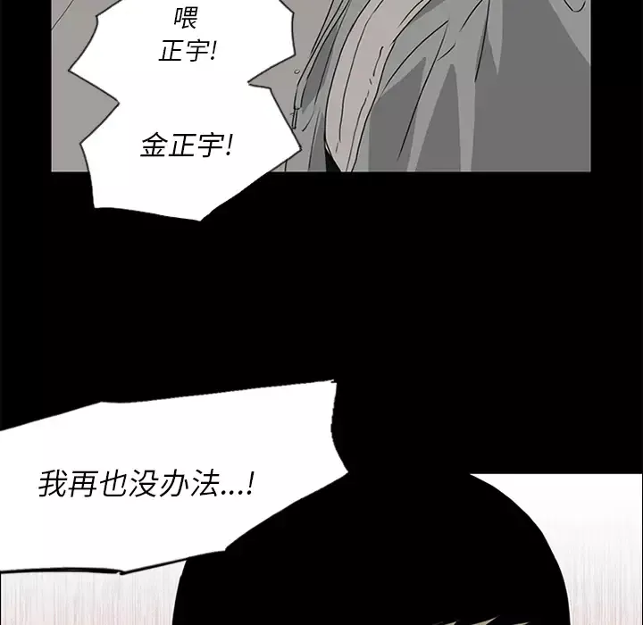 逆伦第17话