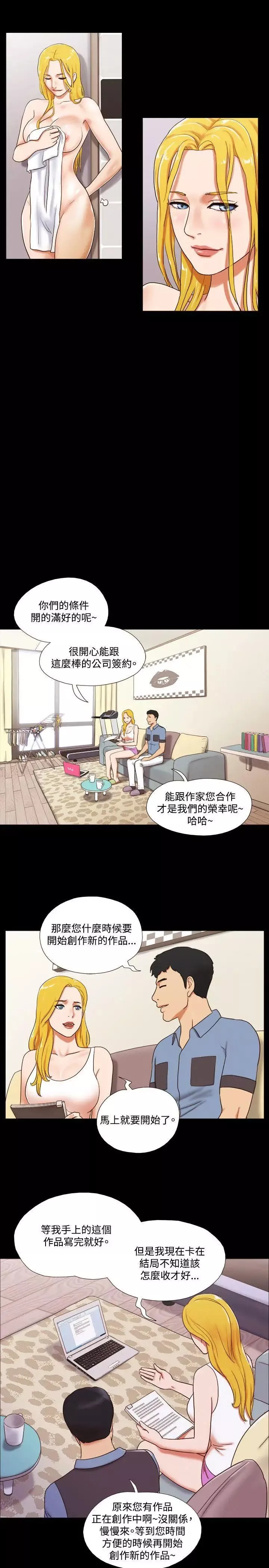 17种性幻想ver.2[第二季]-第14话 - 图片 6