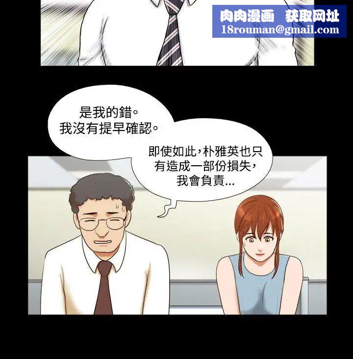 17种性幻想ver.2[第二季]第14话