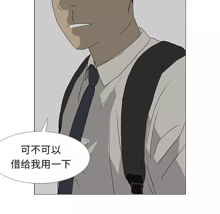 逆伦第17话