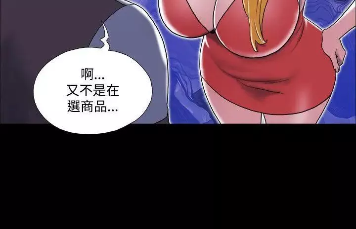 17種性幻想ver.2[第二季]第15話