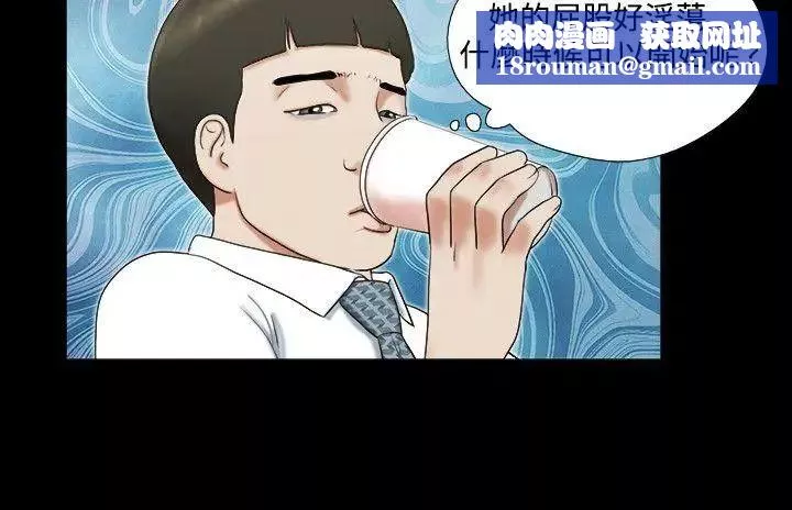 17种性幻想ver.2[第二季]-第15话 - 图片 11