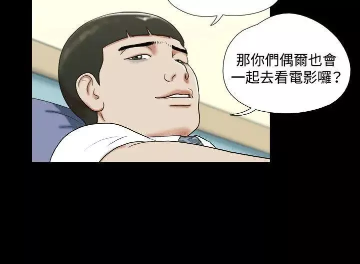 17种性幻想ver.2[第二季]-第15话 - 图片 13