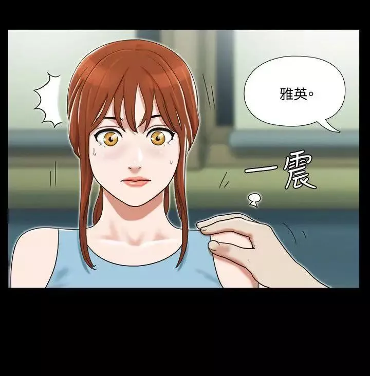 17種性幻想ver.2[第二季]第15話