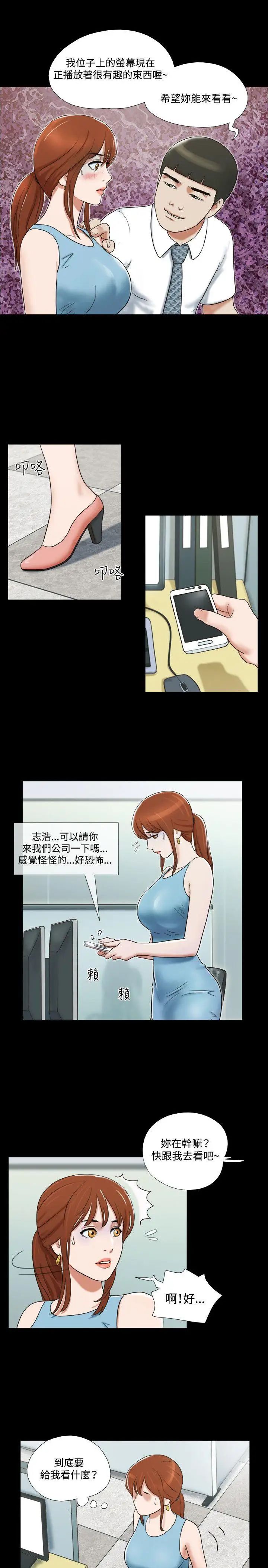 17種性幻想ver.2[第二季]第15話