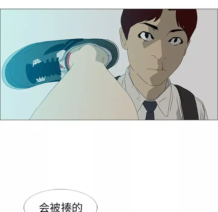 逆伦-第18话 - 图片 9