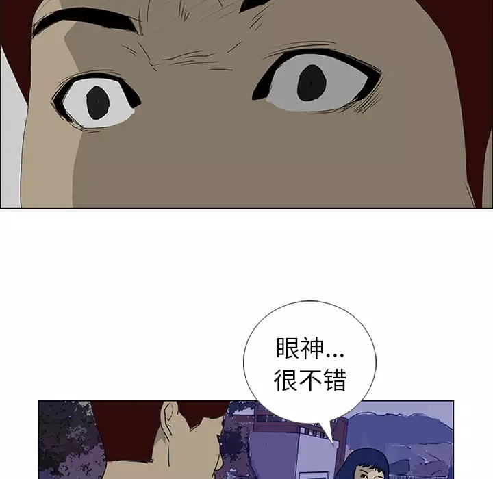 逆伦第18话