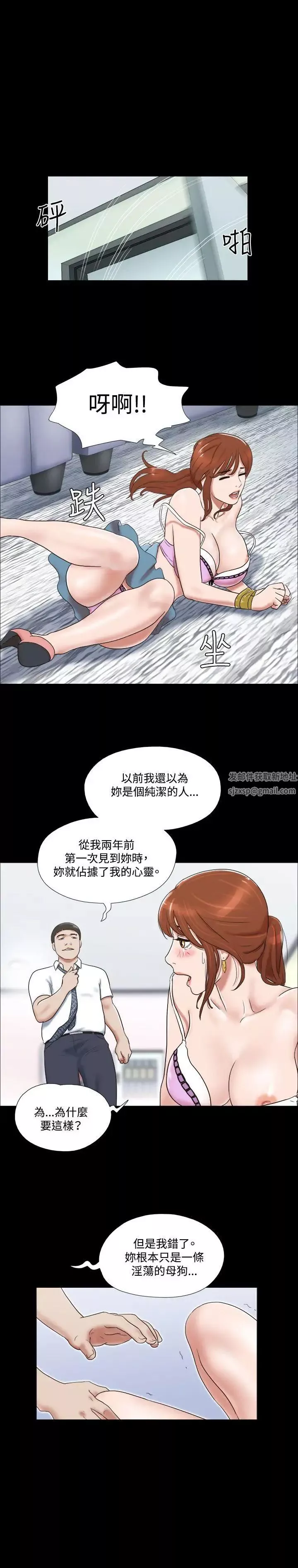 17种性幻想ver.2[第二季]-第15话 - 图片 20