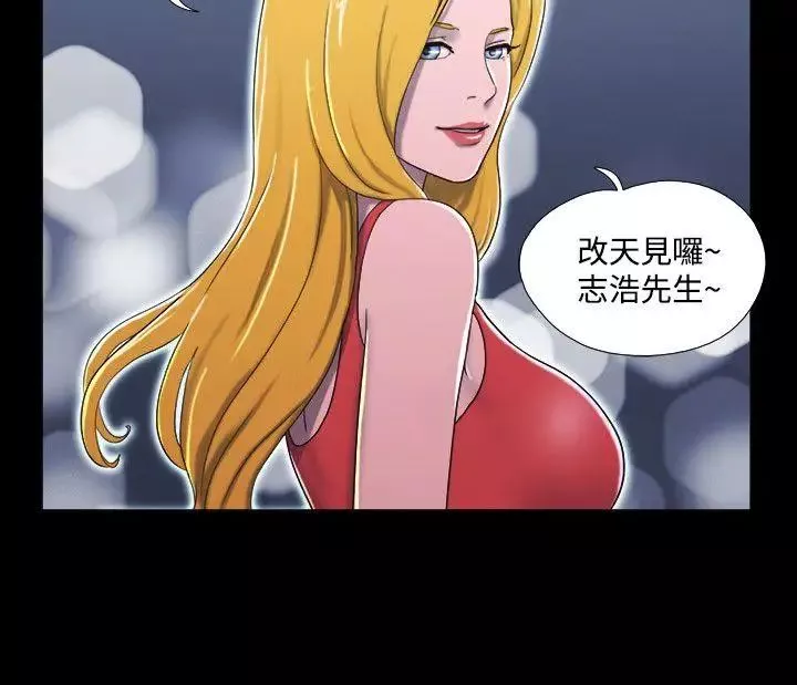 17種性幻想ver.2[第二季]第16話