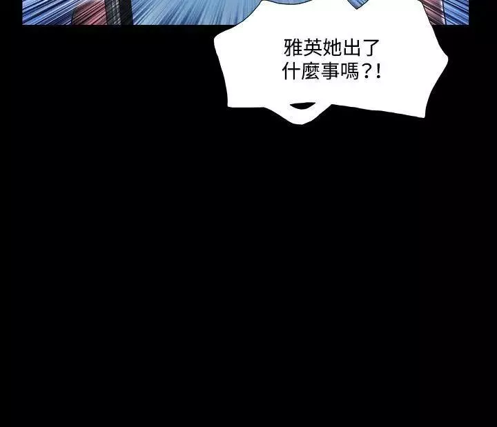 17种性幻想ver.2[第二季]-第16话 - 图片 9