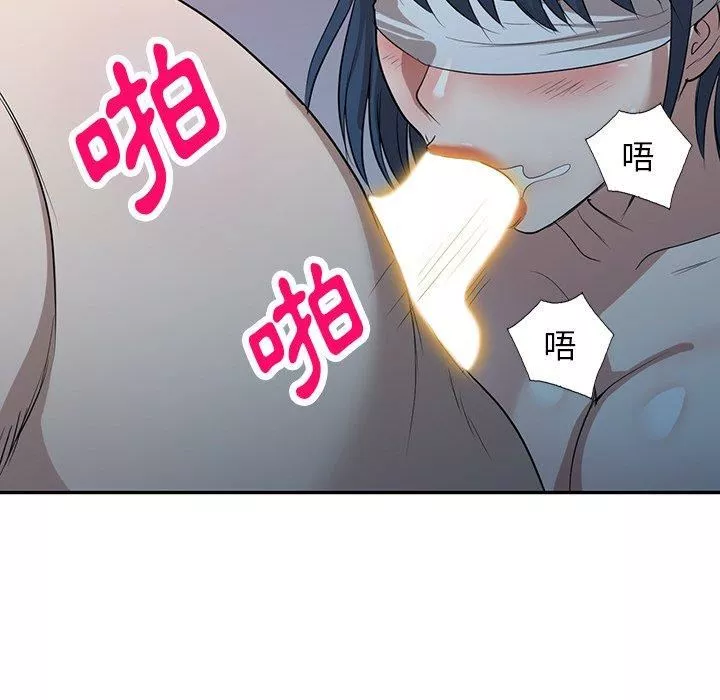 沉重的契约-第51话 - 图片 11
