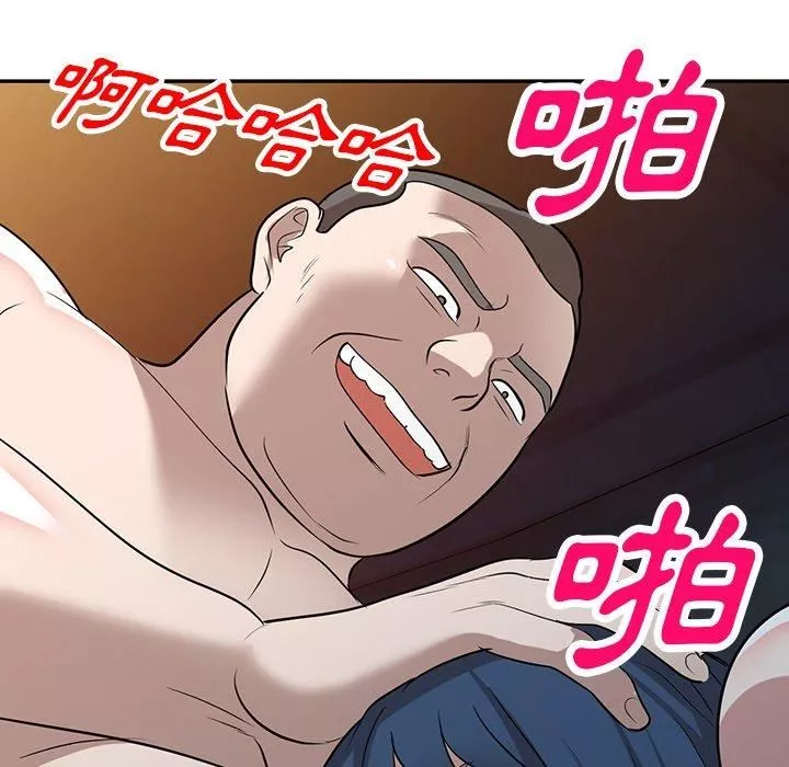 沉重的契約第51話