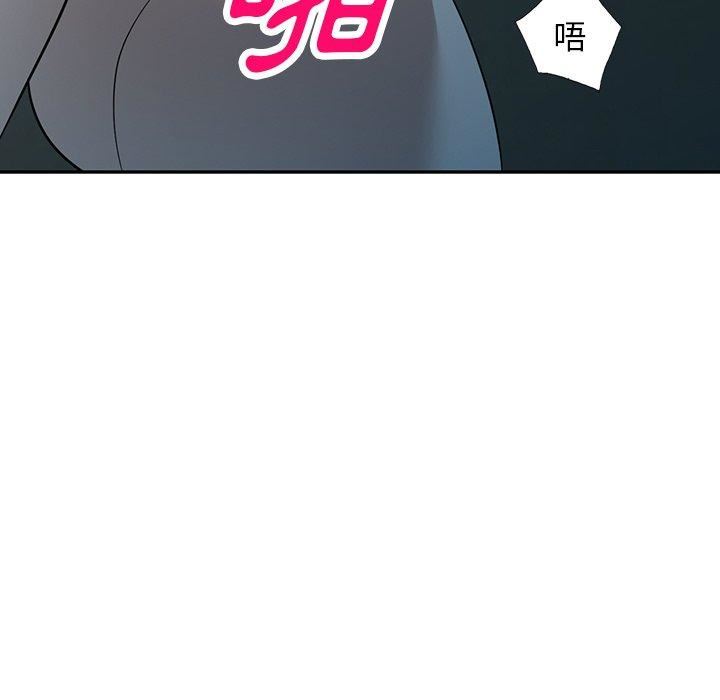 沉重的契约第51话