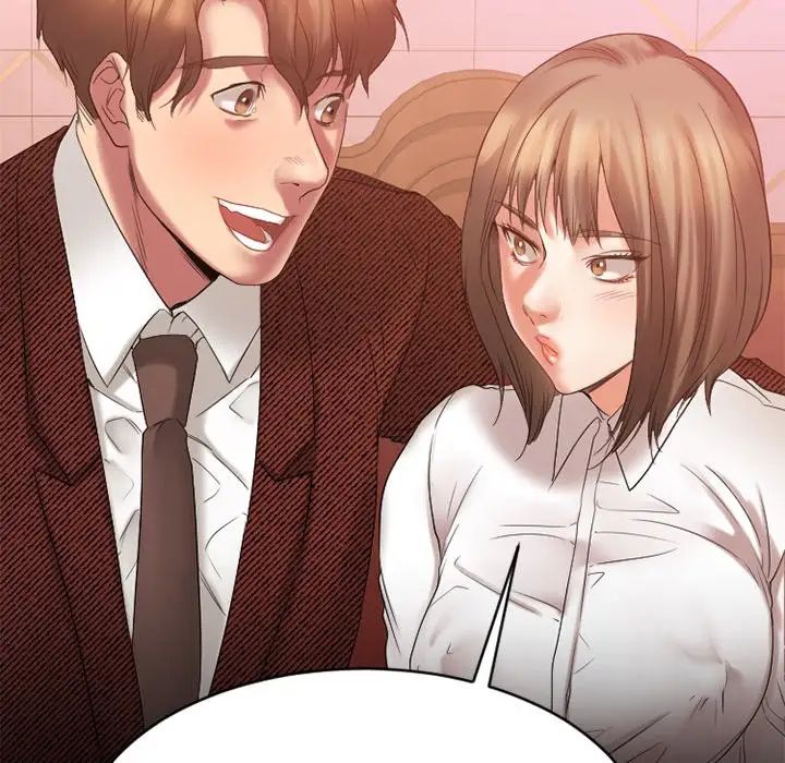 慾望食物鏈第21話