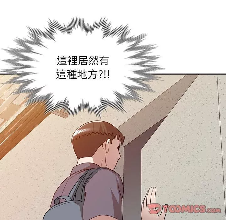 沉重的契约-第51话 - 图片 21