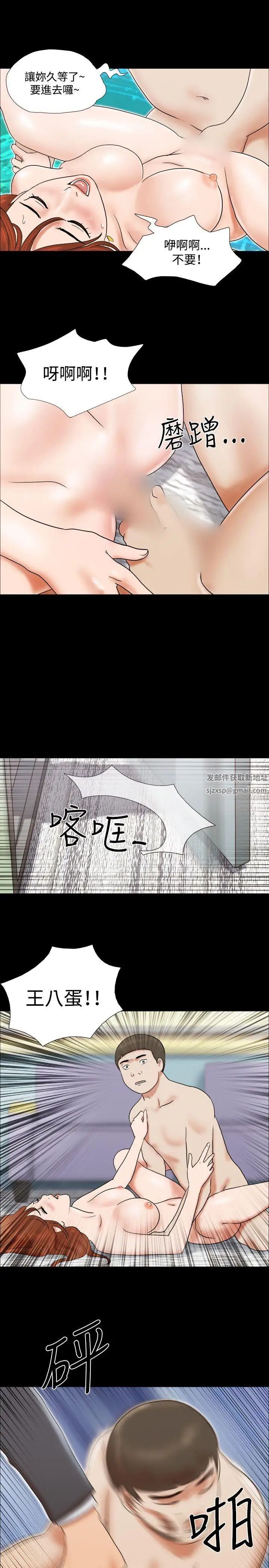 17种性幻想ver.2[第二季]第17话