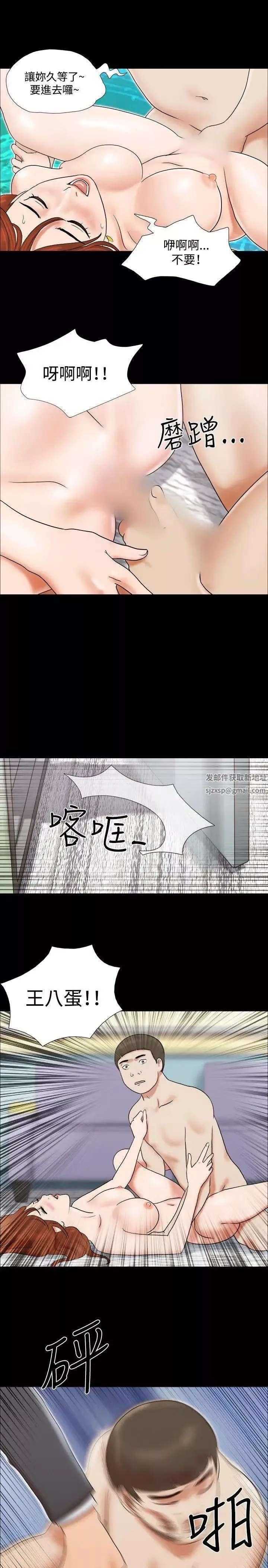 17種性幻想ver.2[第二季]第17話