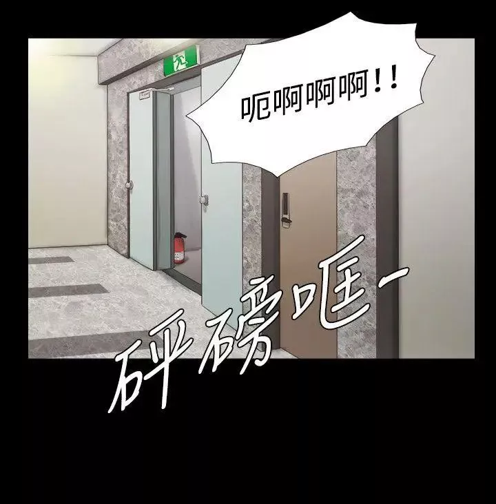 17种性幻想ver.2[第二季]-第17话 - 图片 17