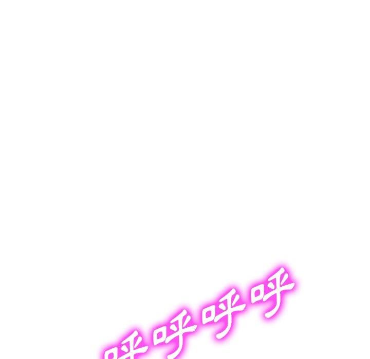 沉重的契约第51话