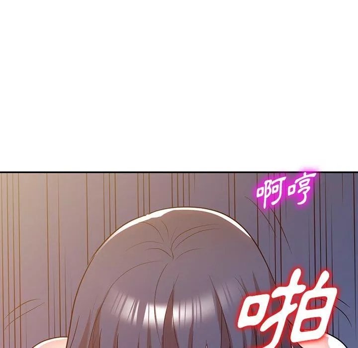沉重的契約第51話