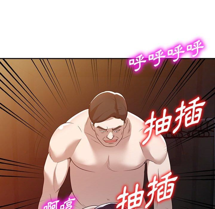 沉重的契约第51话