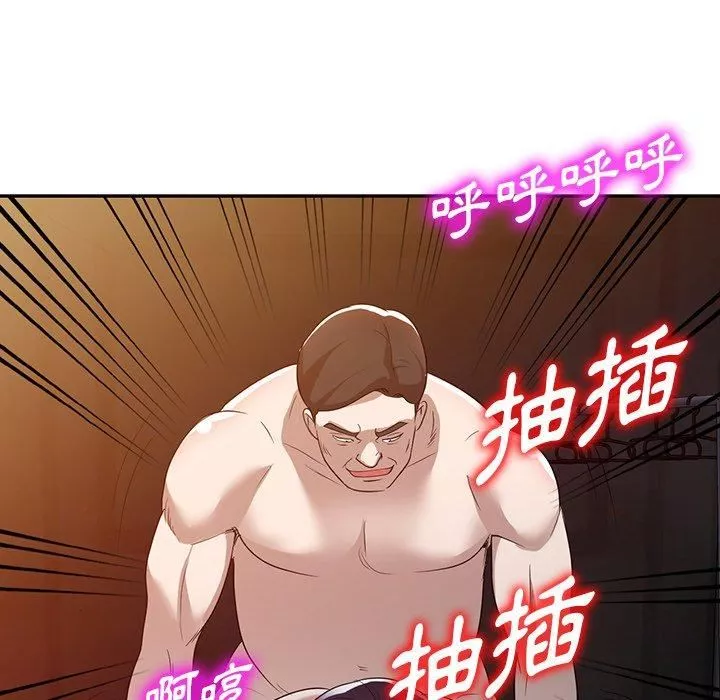 沉重的契约-第51话 - 图片 42