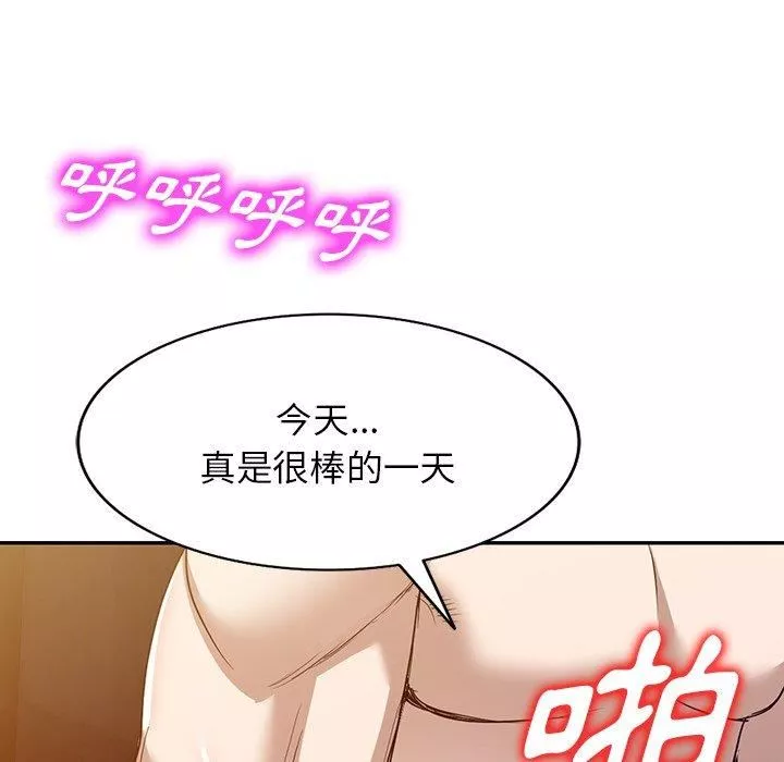 沉重的契约-第51话 - 图片 44