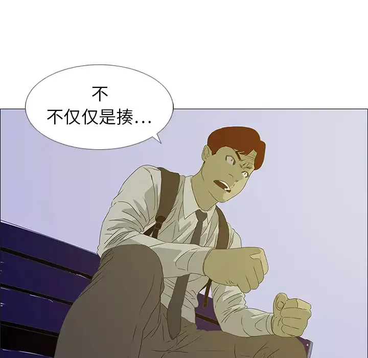 逆伦第18话