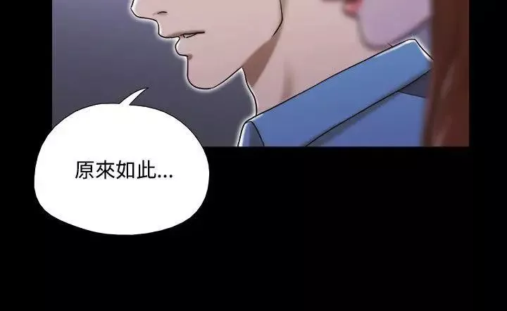 17种性幻想ver.2[第二季]-第18话 - 图片 9