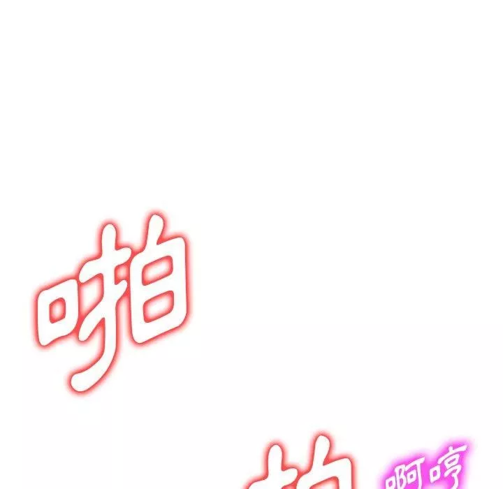 沉重的契约-第51话 - 图片 49