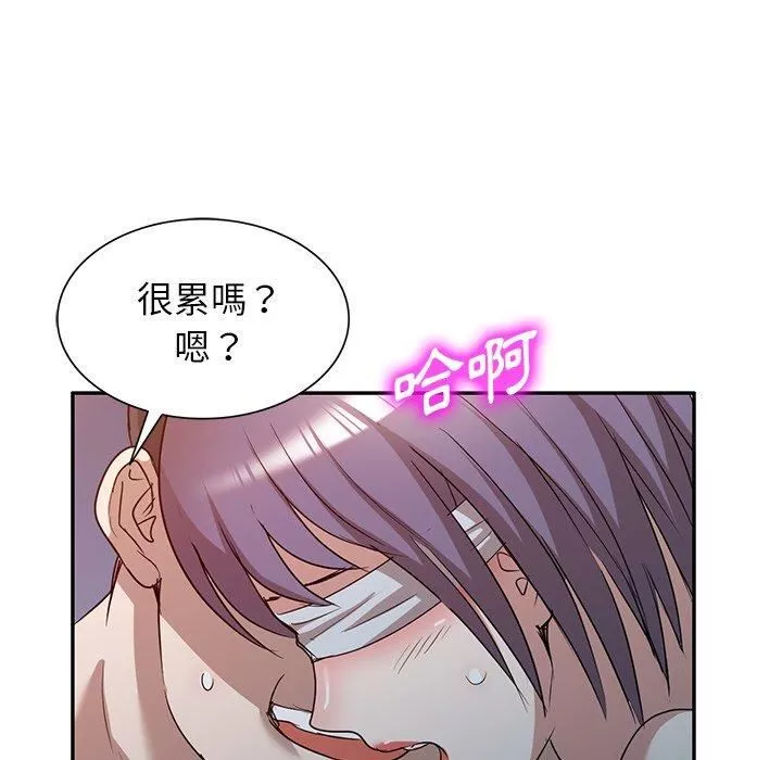 沉重的契约-第51话 - 图片 52