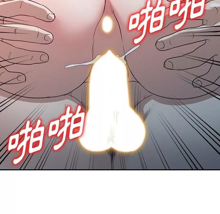 沉重的契约-第51话 - 图片 55