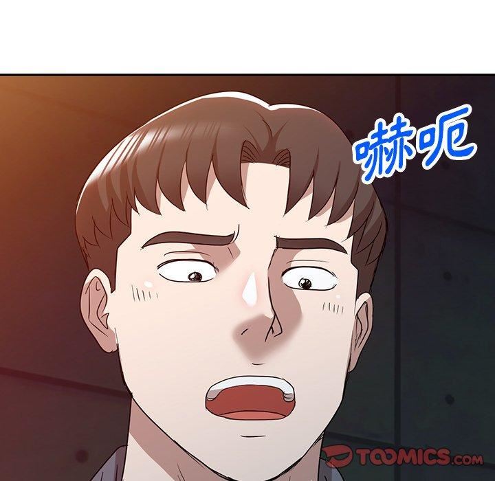 沉重的契約第51話