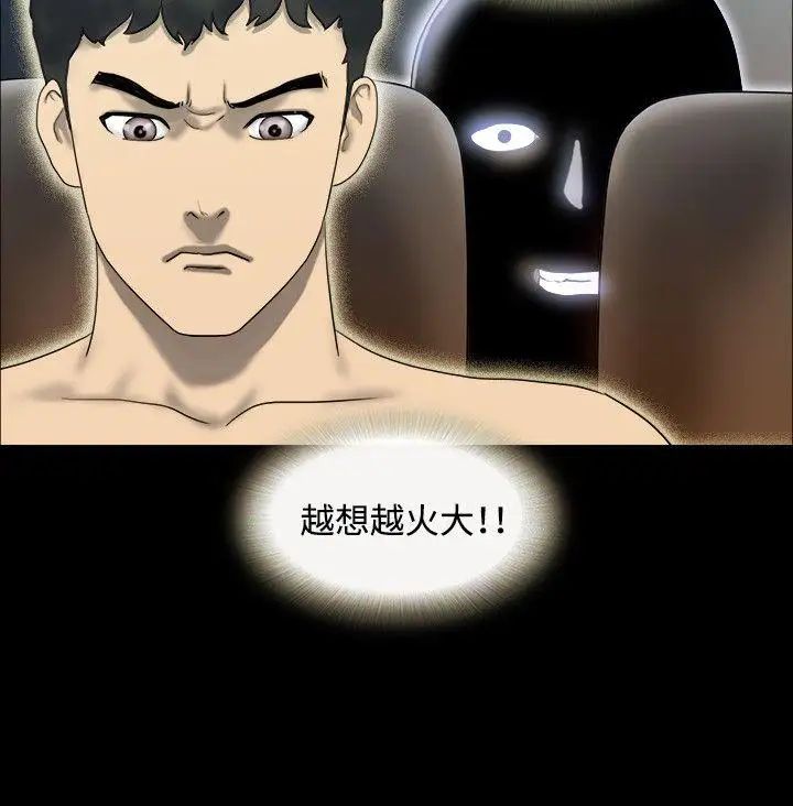 17种性幻想ver.2[第二季]第18话