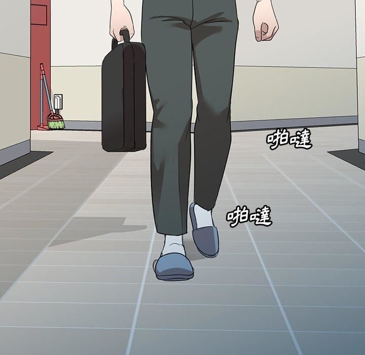 沉重的契約第51話