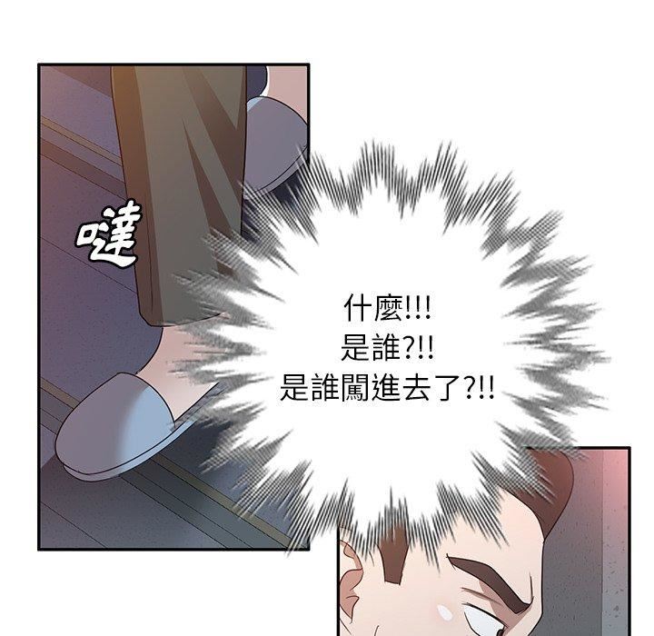 沉重的契约第51话