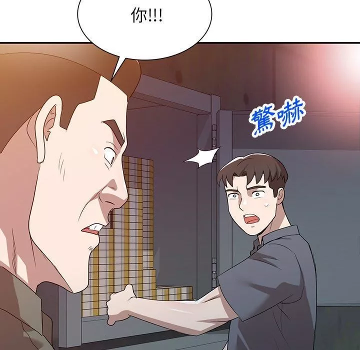 沉重的契约-第51话 - 图片 69