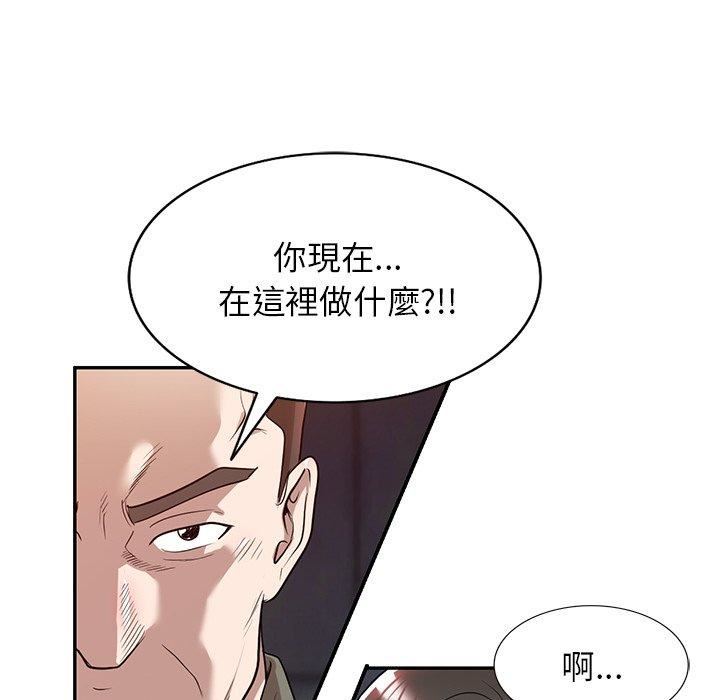 沉重的契约第51话