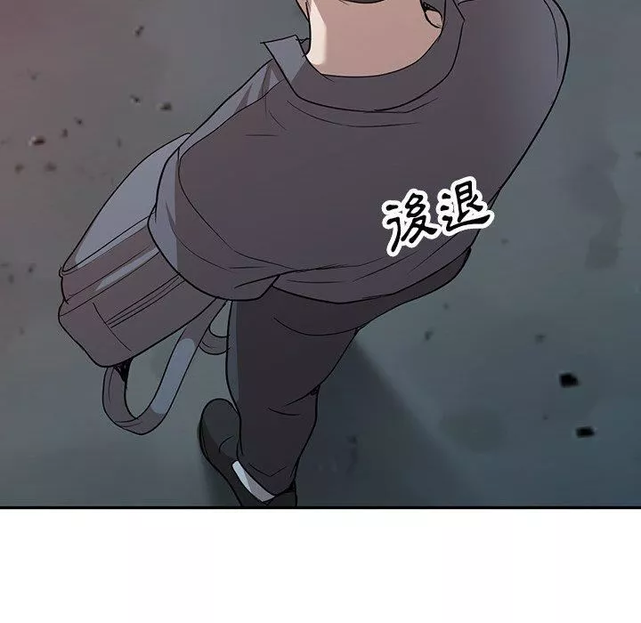 沉重的契約第51話