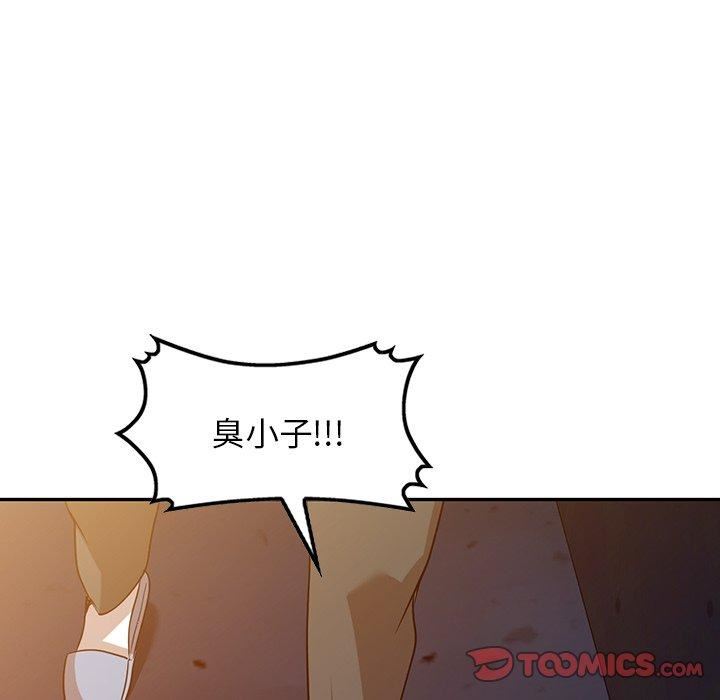 沉重的契約第51話